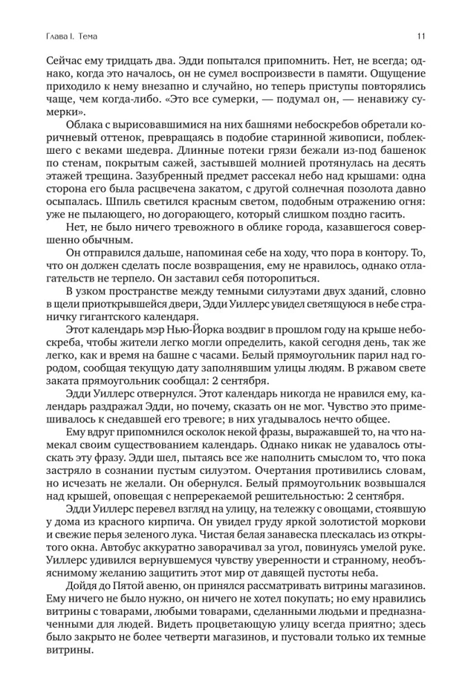 Atlas Shrugged (trzy tomy w jednej książce)